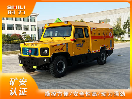 3噸礦用柴油機(jī)無軌爆破器材運(yùn)輸車