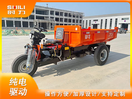 3噸電動三輪自卸車
